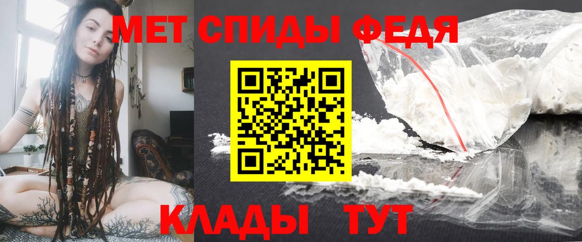 АМФ  Амфетамин  Вход с VPN  АМФ 97%  Кунгур 