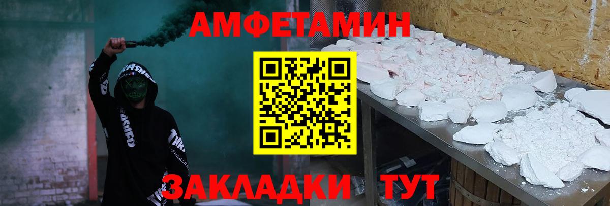 ГАШИШ  Кунгур  МЕФ   Вход с VPN 