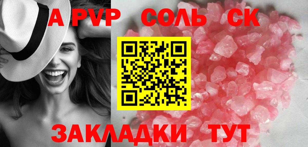 Кунгур  Альфа ПВП СК КРИС  Alfa_PVP  Вход с VPN 