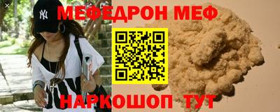 стафф Ирбит