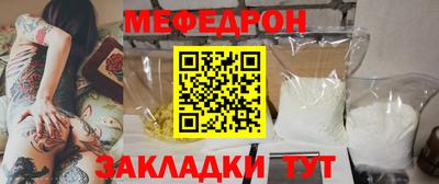 стафф Ирбит