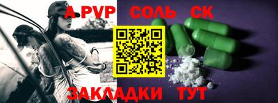 амфетамин Канаш