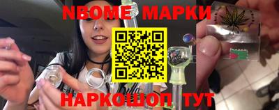 стафф Ирбит