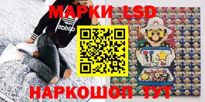 стафф Ирбит