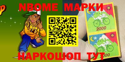 амфетамин Канаш