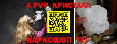 экстази Кандалакша