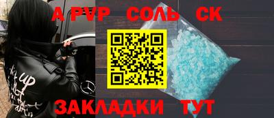 индика Ипатово