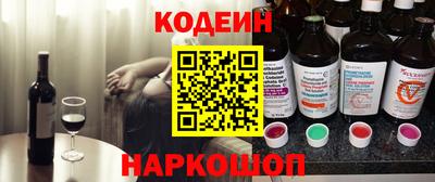 стафф Ирбит
