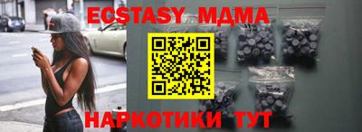экстази Кандалакша
