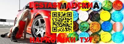 стафф Ирбит