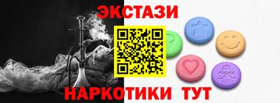 стафф Ирбит