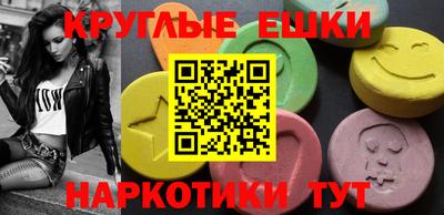 индика Ипатово