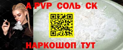 стафф Ирбит