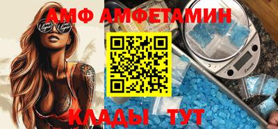 амфетамин Канаш