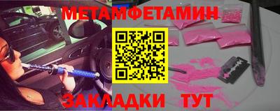 стафф Ирбит