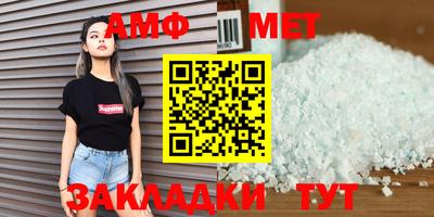 стафф Ирбит
