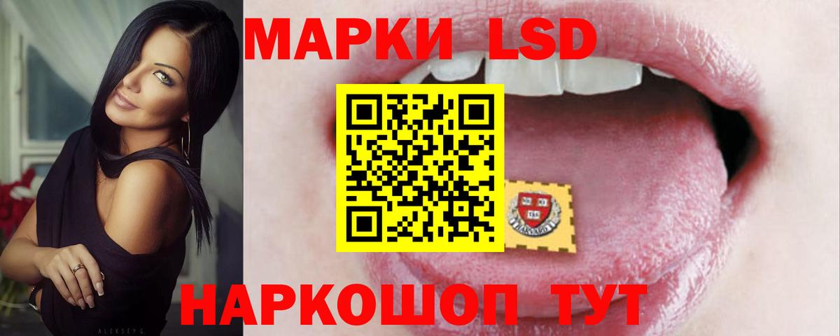 ЛСД экстази ecstasy  LSD-25 экстази ecstasy  Вход с VPN  Кунгур 