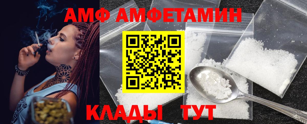 Кунгур  Первитин пудра  Вход с VPN  Первитин пудра 