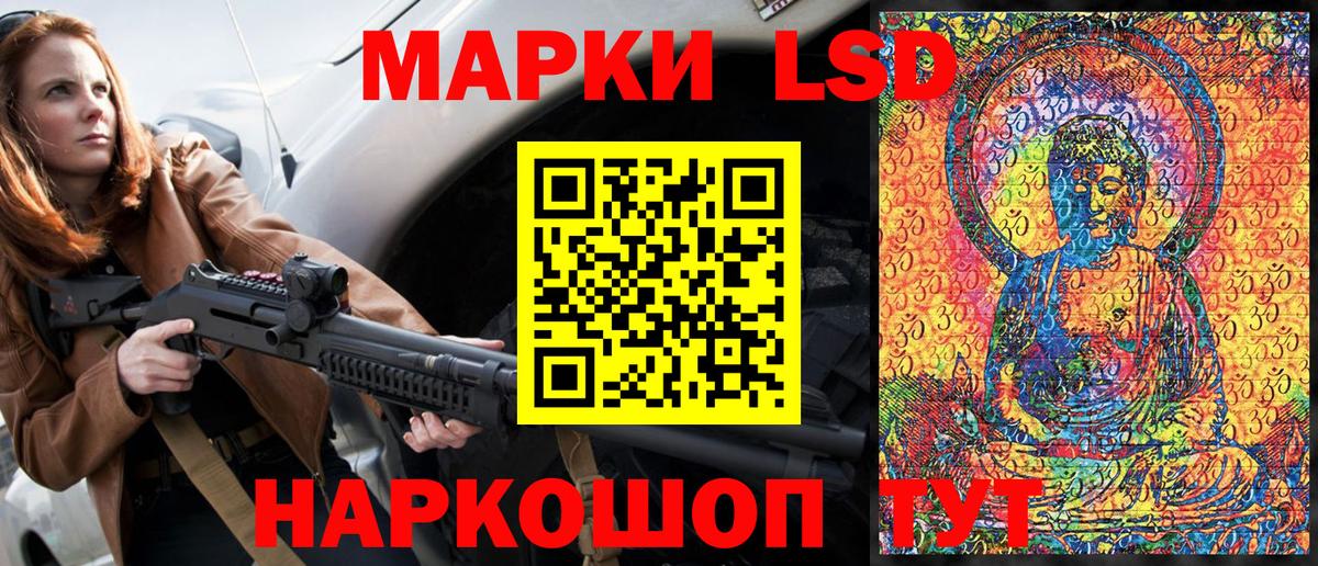 Марки N-bome 1,5мг Кунгур