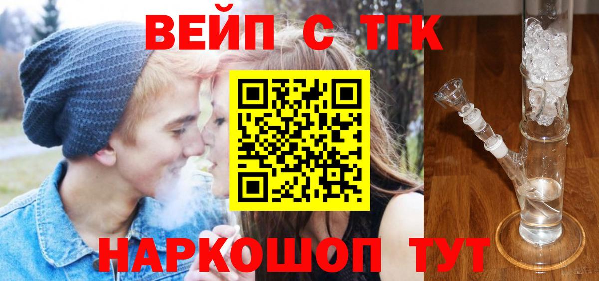 Дистиллят ТГК Wax Кунгур