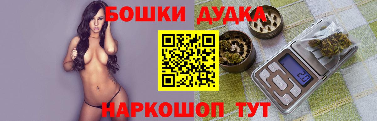 Каннабис SATIVA & INDICA  Вход с VPN  Кунгур  Бошки марихуана OG Kush  Бошки Шишки план  Бошки Шишки семена 